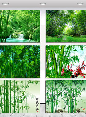 竹报平安挂画自粘贴画富贵吉祥竹节节高升客厅玄关招财旺宅装饰画