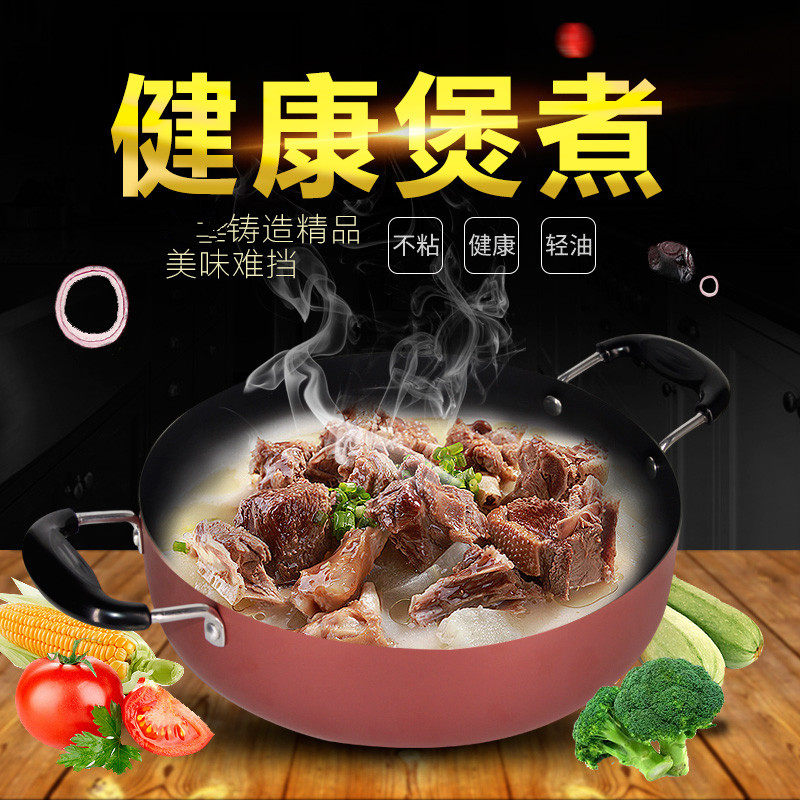 汤锅双耳不粘锅煎锅加厚小汤锅煲汤炖锅煮面条锅燃气电磁炉通用|ruв категории кухня/посуда, посуда, горшок/горшок/чайник, суп - от Buy2taobao.com для оказания профессиональной услуги покупки агента Taobao