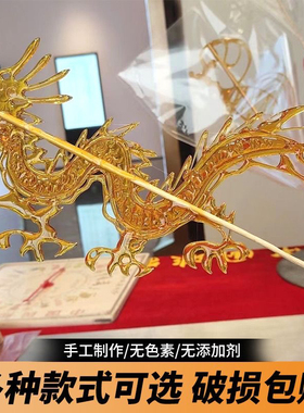 ｛20x15cm｝糖画成品大号卡通工艺糖人景区公园景点摆摊手工麦芽