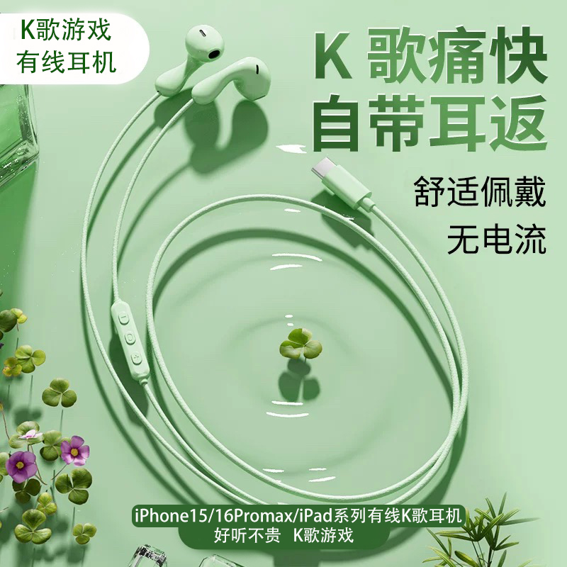 魔蛛M6有线耳机线控带麦游戏K歌