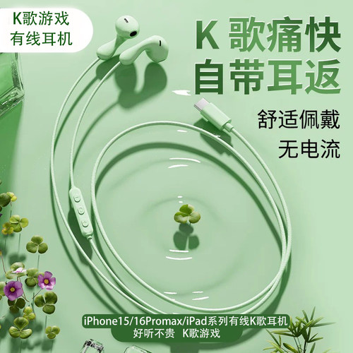 魔蛛S10有线耳机线控带麦游戏