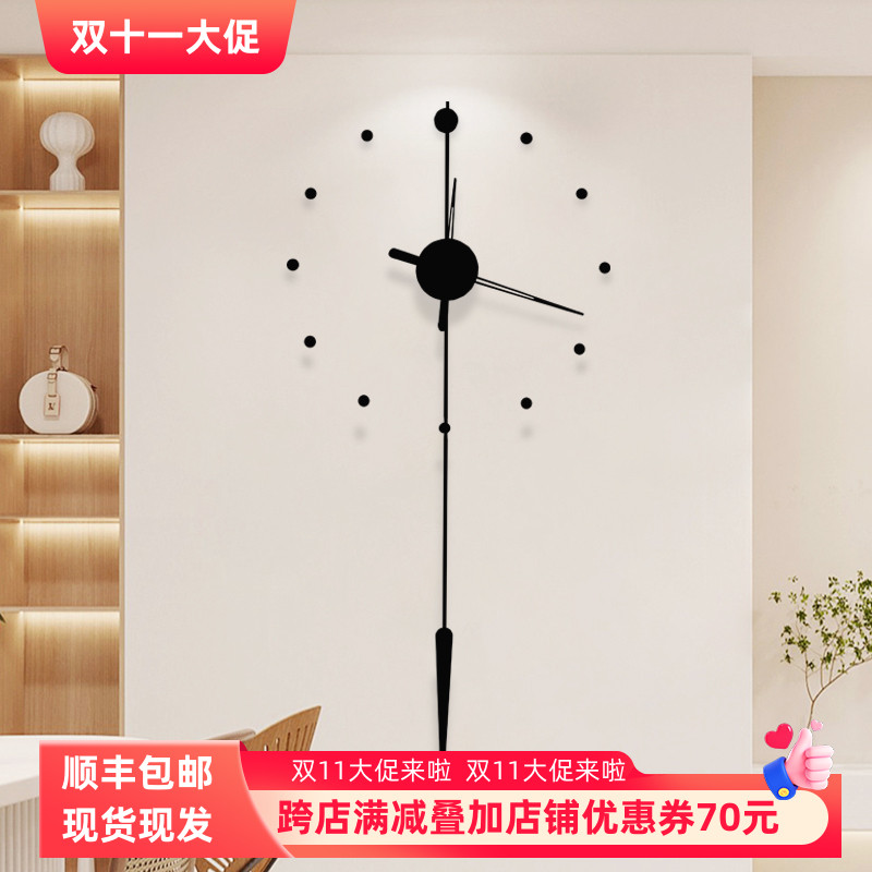 个性创意样板间家用大气静音挂钟