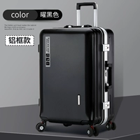 Классический черный (алюминиевая рама)