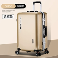 Золото шампанского (алюминиевая рама)