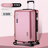 С молнией, золотой, розовое золото