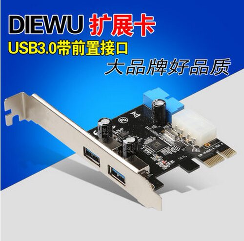 DIEWU台式机主板USB3.0扩展卡20pin前置接口 PCI-e转USB3.0扩展卡