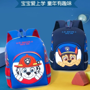 汪汪队书包幼儿园男孩3-6-10岁女孩宝宝一年级儿童超轻护脊双肩包