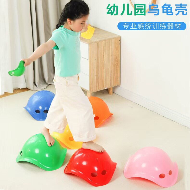 幼儿园乌龟壳道具儿童成人户外感统体育器械早教前庭平衡龟背玩具