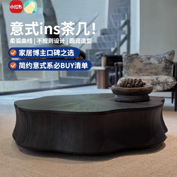 意式极简不规则花瓣茶几云朵茶几