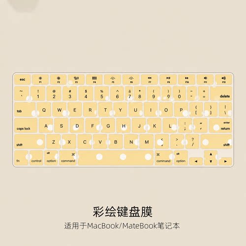 MacBookNeo/Air/Pro键盘膜