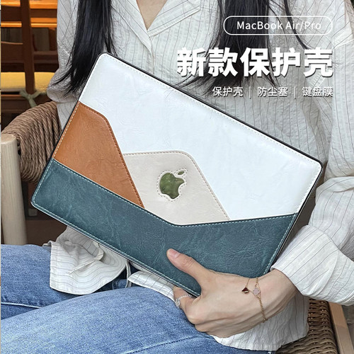 新款凹槽款不翘边macbook皮革壳