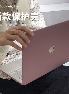 适用macbookpro保护壳14寸软2025款苹果笔记本Air15/13电脑保护套
