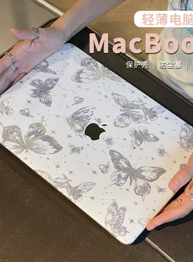 适用苹果电脑保护壳MacBookAir13/15寸M42025款Pro14笔记本外壳16皮革套