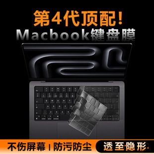 适用macbookair键盘膜2025新款M4苹果笔记本Pro14/16保护膜快捷键