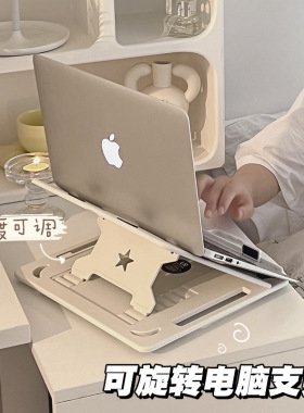 笔记本电脑支架适用macbookair/pro13寸多功能旋转增高便携散热架