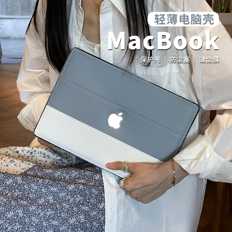 适用macbookair保护壳13寸皮革套2025款苹果笔记本M4Pro14/16电脑外壳套Air15