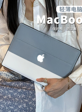适用macbookair保护壳13寸皮革套2025款苹果笔记本M4Pro14/16电脑外壳套Air15