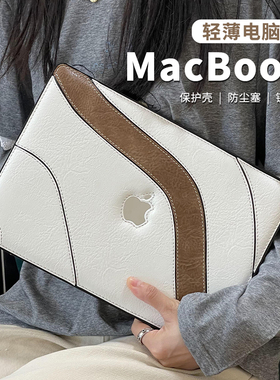 适用2025新款MacBookAir保护壳13寸M4皮革苹果笔记本Pro14/16电脑外壳套Air15