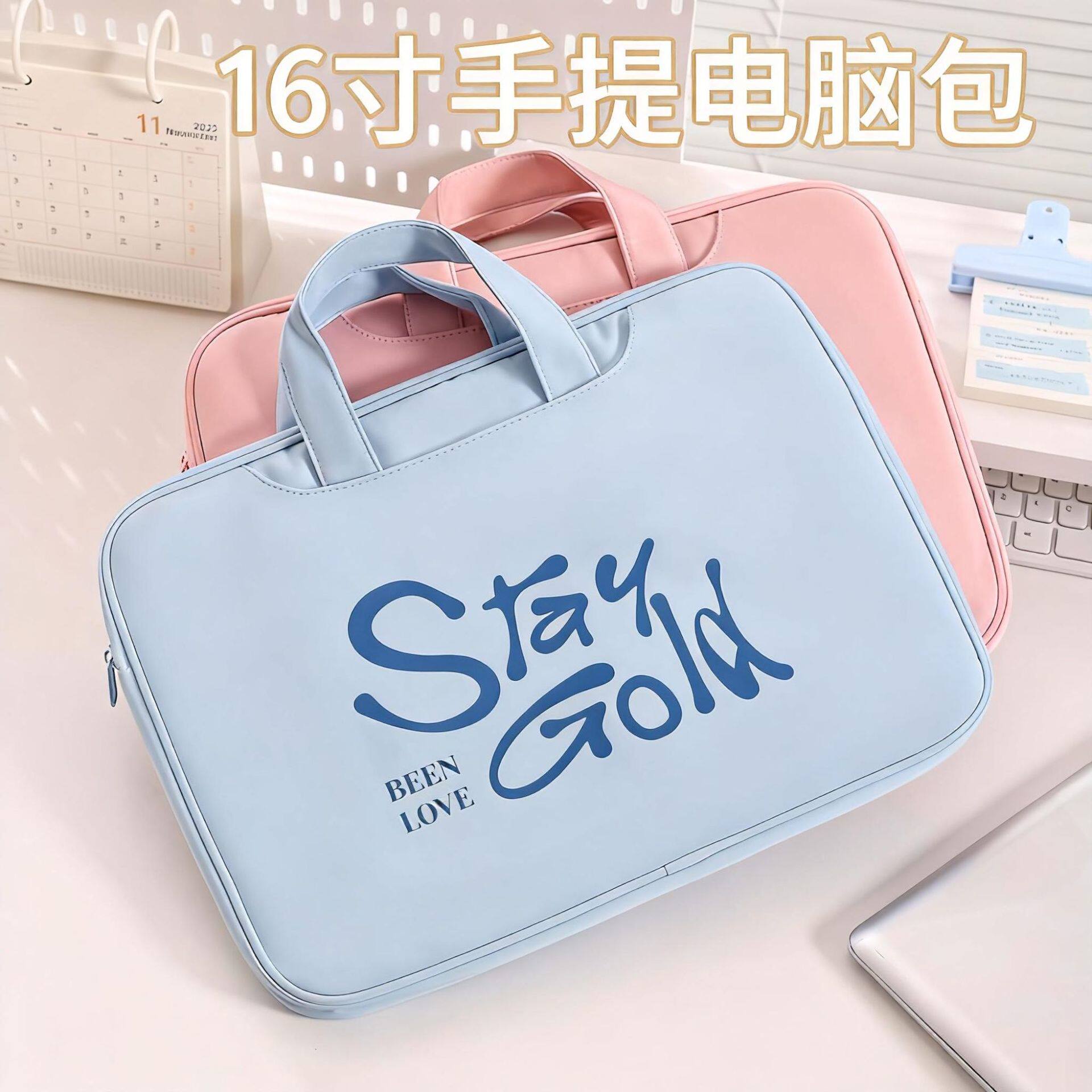 通勤手提笔记本电脑内胆包1316寸