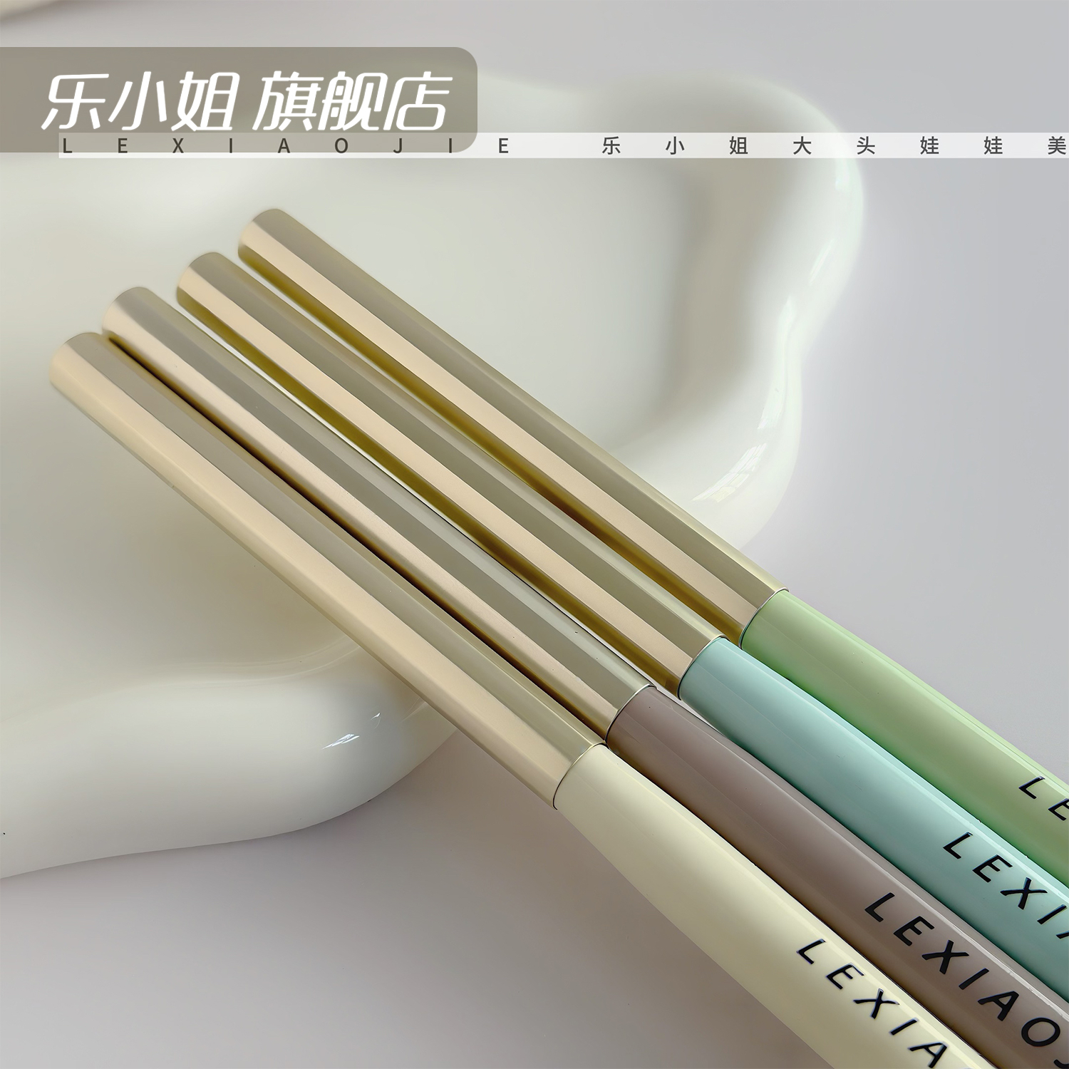 乐小姐方头圆头双头美甲笔