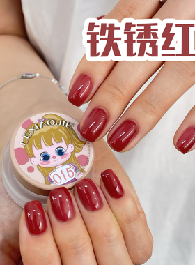 乐小姐大头娃娃15号显白锈红色光疗指甲油胶美甲店专用刷感丝滑