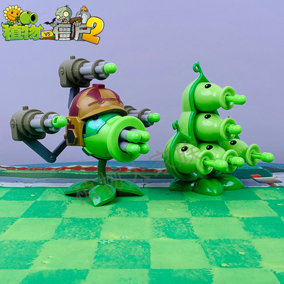 植物大家族大战僵尸2机枪豌豆射手玩具豌豆荚豌豆夹射手机甲儿童3