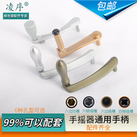 升降晾衣架手柄六齿六角六边四齿梅花十字手摇器手摇把通用配件
