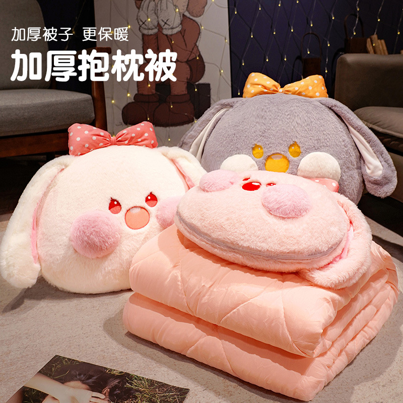 慕戈抱枕被舒适居家办公扬州