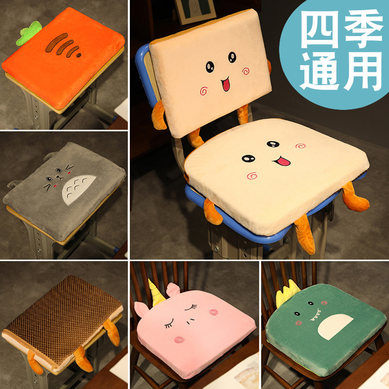 凉席学生坐垫凳子椅子垫子夏季记忆棉教室用软椅垫座垫屁股垫屁垫,居家布艺,椅垫,淘宝优惠券,粉丝福利购,淘宝优惠卷