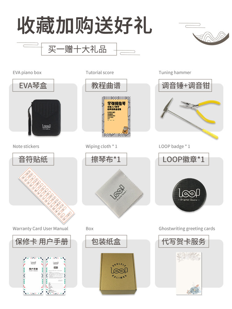 레푸 LOOP 엄지 피아노 38톤 칼림바 34톤 21톤 크로매틱 풀톤 더블 레이어 칼림바 핑거 피아노