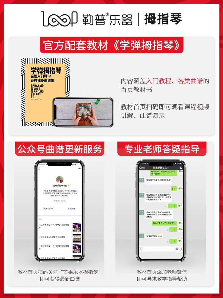 레푸 LOOP 엄지 피아노 38톤 칼림바 34톤 21톤 크로매틱 풀톤 더블 레이어 칼림바 핑거 피아노