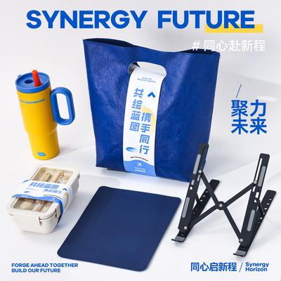 商务伴手礼定制公司周年庆礼包