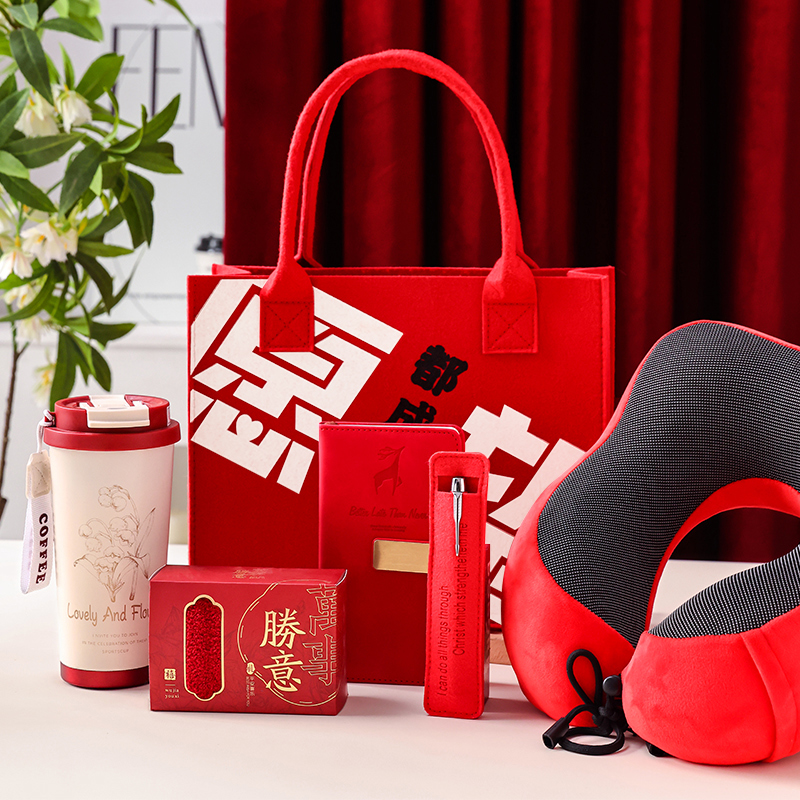 公司logo定制送员工会议活动礼品