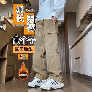 190高个子加长冲锋裤子男生秋青少年2025新款加绒休闲工装裤男士
