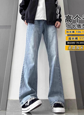 加长版男裤夏季美式高街风微喇