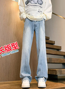 大码男生牛仔裤加长水洗复古秋冬