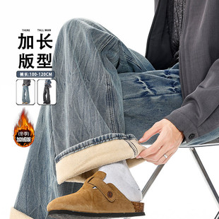 闪电纹牛仔裤男超长版加绒美式高街加长版水洗微喇裤高个子阔腿裤