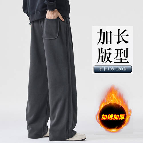 加长版休闲裤子男士高个子大码