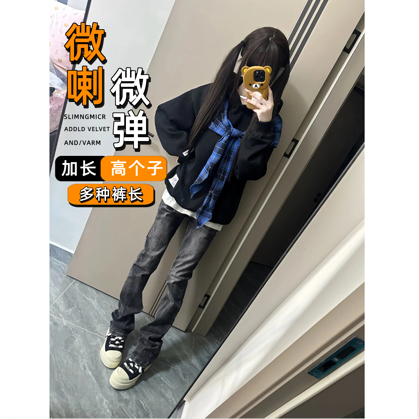 加长裤子男高个子美式高