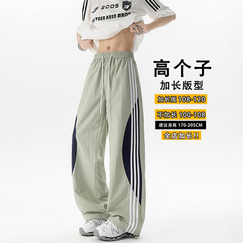 运动休闲裤190高个子加长男士