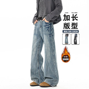 青少年115学生男高个子加长裤子闪电纹水洗微喇裤子190加加绒加厚