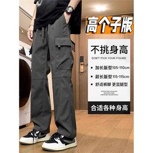 高个子加长裤子男孩休闲工装裤加绒秋冬款青少年高中学生冲锋裤潮