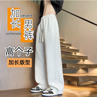 男款 百搭卫裤 潮流运动长裤 直筒宽松大码 高个子加长男士 灰色休闲裤