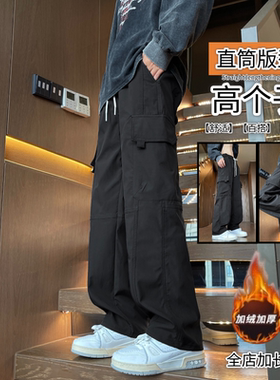 美式高街防风冲锋裤子高个子加长版直筒休闲裤115cm秋冬加绒加厚