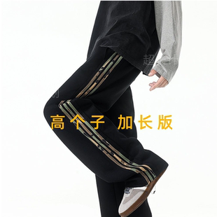 cleanfit 青少年宽松显瘦休闲裤 190高个子加长版 迷彩条纹直筒卫裤