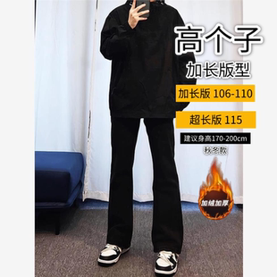 春季款cleanfit黑色弯刀牛仔裤男款加长美式高街裤显瘦vibe微喇裤