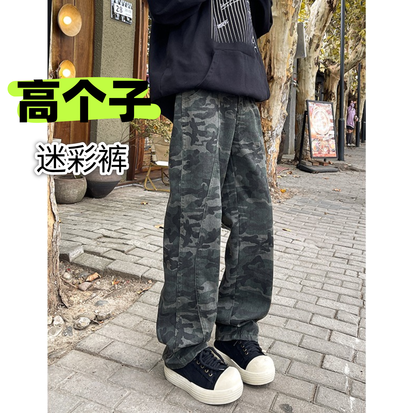 迷彩休闲裤男款高个子加长工装裤
