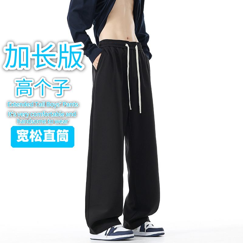 190加长版卫裤男款115cm春秋款休闲拖地宽松百搭直筒灰色运动裤子,男装,卫裤,淘宝优惠券,粉丝福利购,淘宝优惠卷