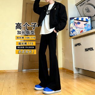 直筒裤 cleanfit牛仔裤 vibe风高街修身 男生美式 加长高个子微喇叭裤