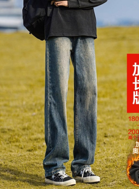 【加长牛仔】高个子牛仔裤190男士超长直筒裤美式复古bwka牛仔裤